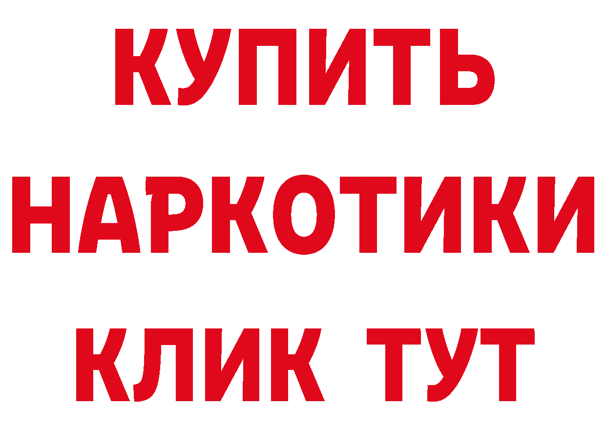 БУТИРАТ вода tor это МЕГА Инсар